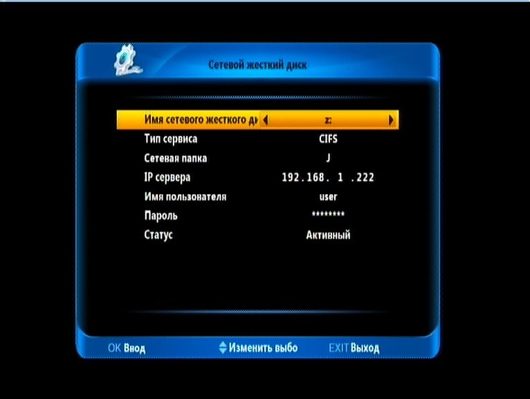 Обновление спутников. Спутниковый ресивер s8120 Spark. Меню ресивера gi 2138. Gi 8120 меню. Ресивер gi s2138.