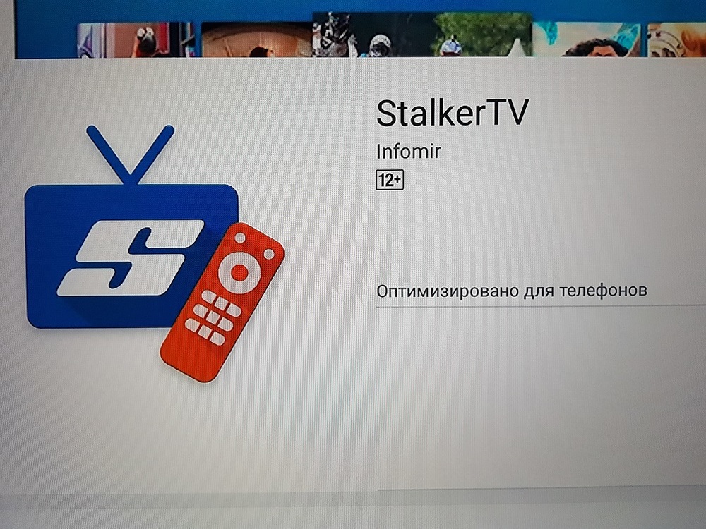 Stalker2.jpg