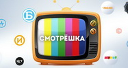signal_media_i_smotryeshka_vozobnovlyayut_sotrudnichestvo.jpg.e26a15fd83d43723a96e7a215242c497.jpg
