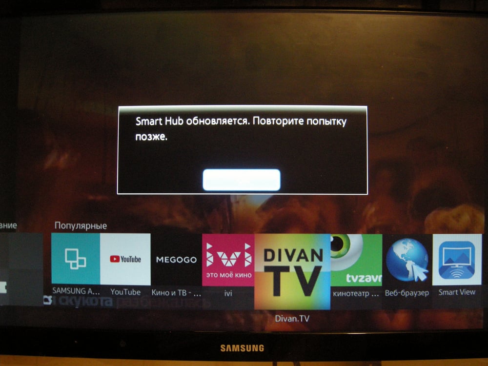 Как удалить приложение на телевизоре самсунг. Смарт ТВ самсунг смарт Hub. Телевизор Samsung Smart TV меню телевизор. Самсун смарт хаб на телевизоре. Блокировка Smart TV Samsung.