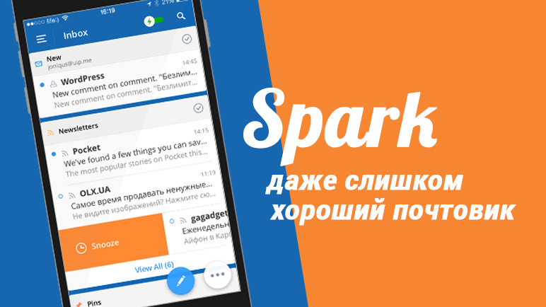 spark-mail-review-thumb.jpg