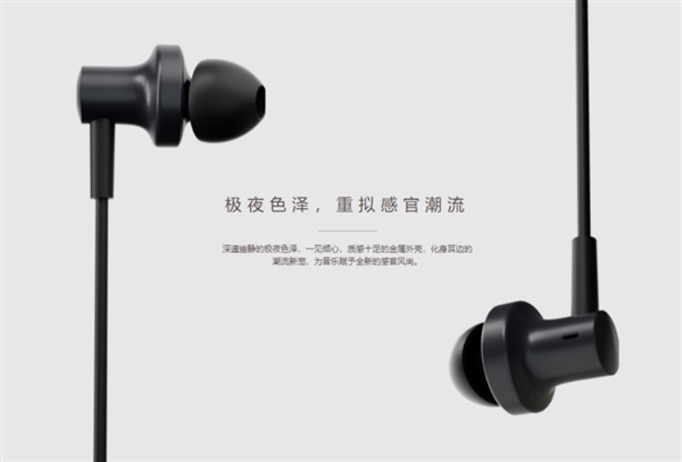 xiaomi-iron-ring-headset.jpg