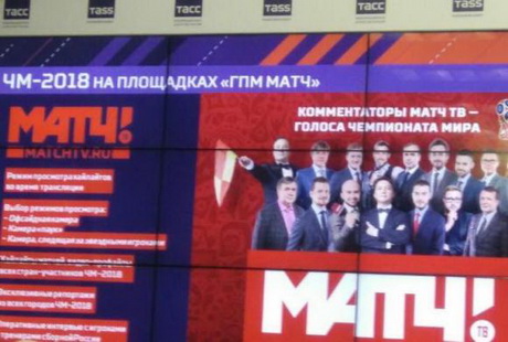 sayt_match_tv_pokazhet_igry_chm_2018_s_raznykh_kamer.jpg.8d4faa9c9033c549133352d855008e20.jpg
