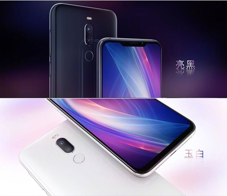 meizu1.jpg