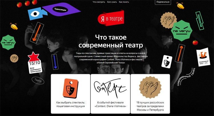 teatr1.jpg