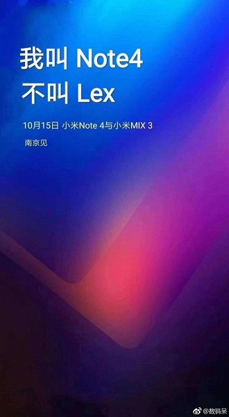 Mi-Mix-3-Note-4launch.jpg