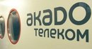 akado_telekom_vypustil_tv_pristavku_dlya_interaktivnogo_televideniya.jpg.43a4682287616e41fb0f28471eb5f4f9.jpg