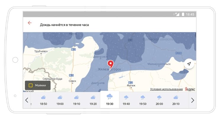 Прогноз осадков в москве на сегодня. Карта осадков. Осадки на карте в реальном времени. Карта осадков сейчас.