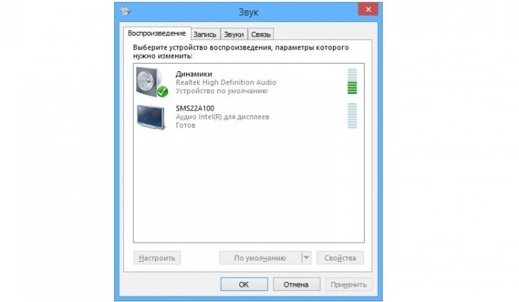 sm.windows-10-net-zvuka-2.750.jpg