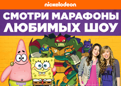 460564990_Nickelodeon.png.ab63272cec73890256ff1b34ca20788a.png