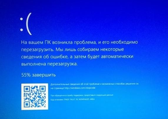 Windows10-error.jpg