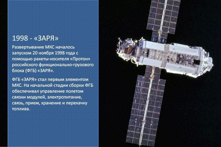 iss2.jpg