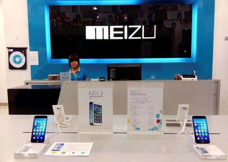meizu1.jpg