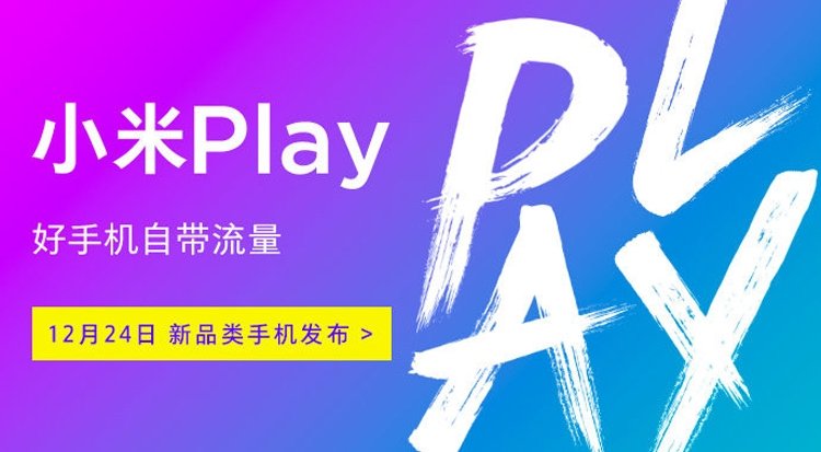 play2.jpg