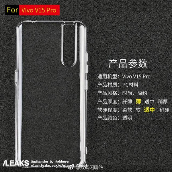 1548591707_vivo-1.png