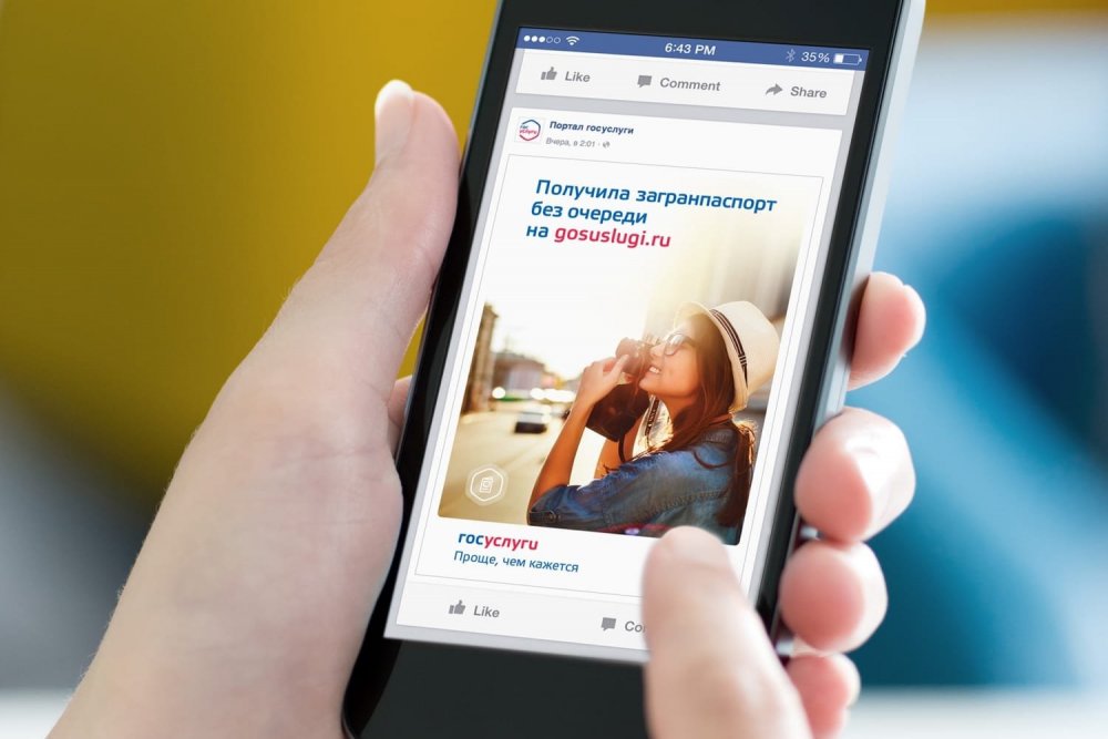 Smartfony-Rossiya-Zakony.jpg
