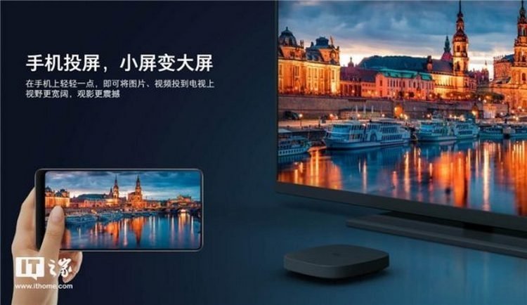 Xiaomi_Mi_Box_4_SE_02.jpg