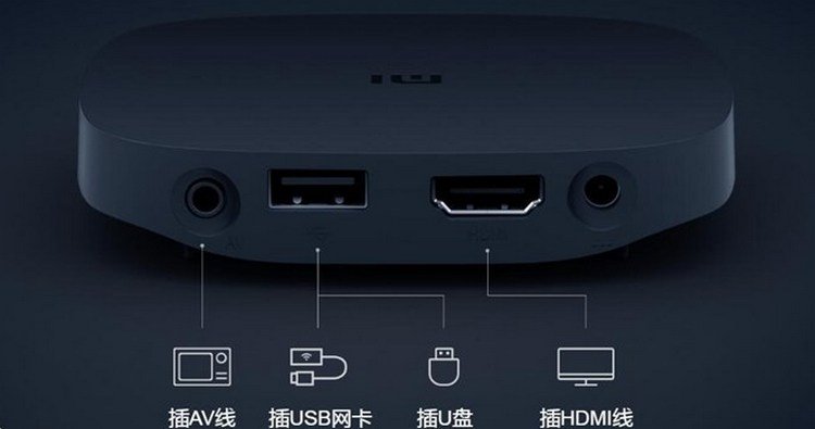 Xiaomi_Mi_Box_4_SE_03.jpg