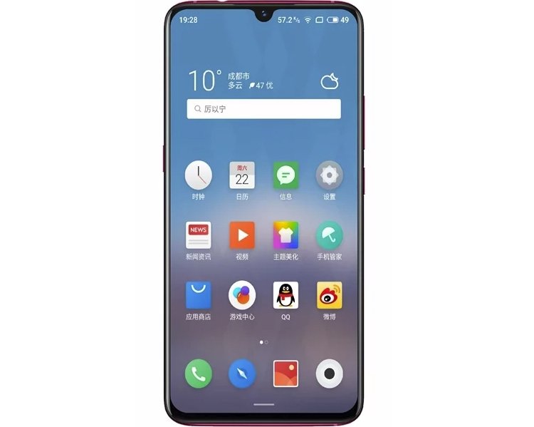 meizu1.jpg