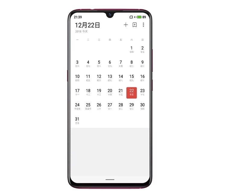 meizu2.jpg