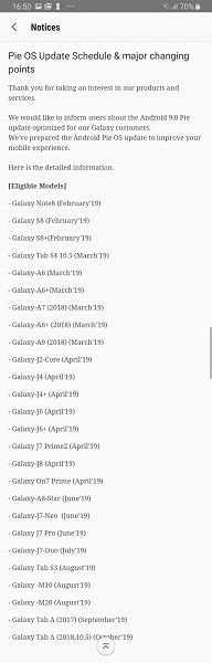 samsung-pie-roadmap-january-23_large.png