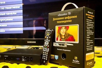 beeline_tv-420x280.jpg