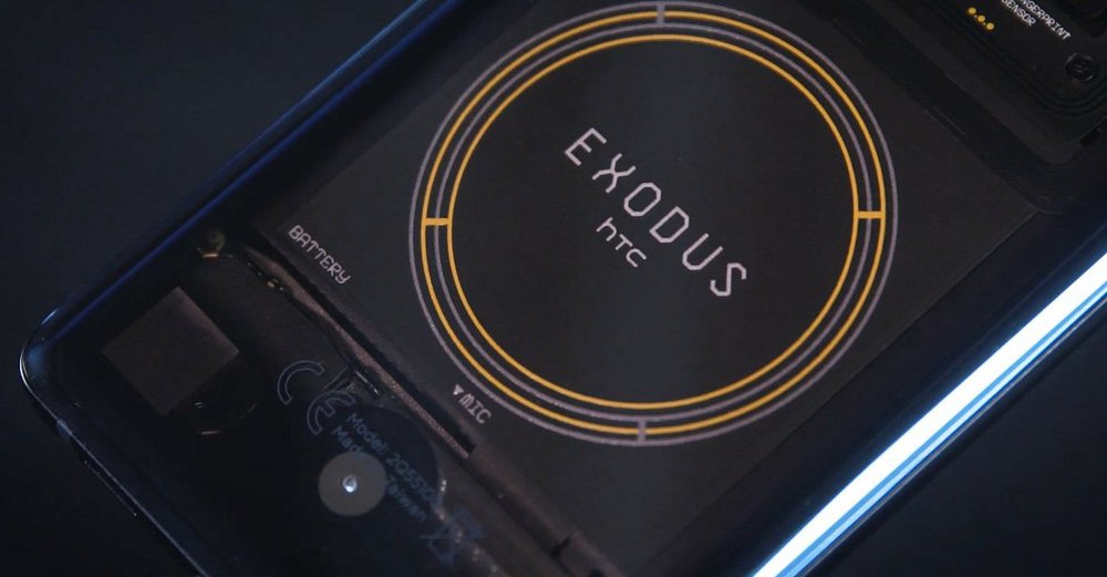 exodus-htc.jpg