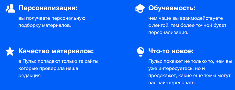 mailru3101-2.png