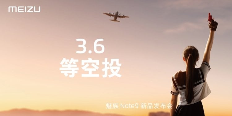 meizu1.jpg