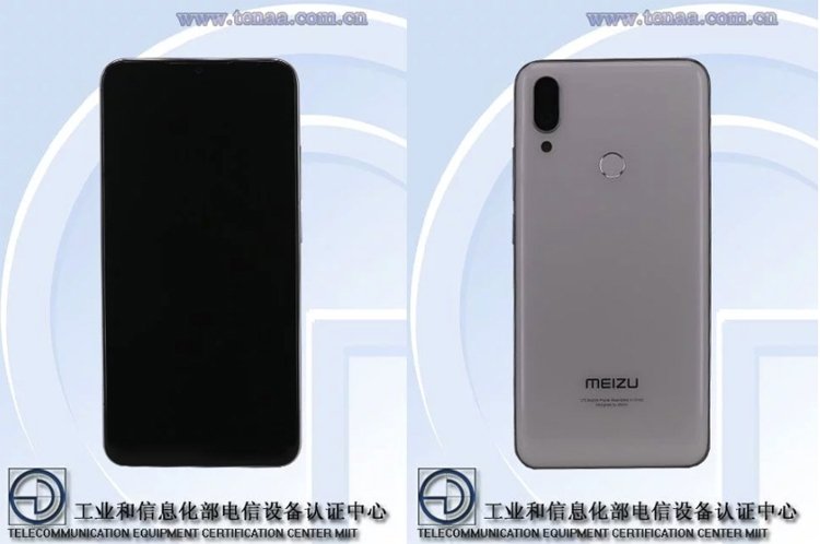 meizu2.jpg