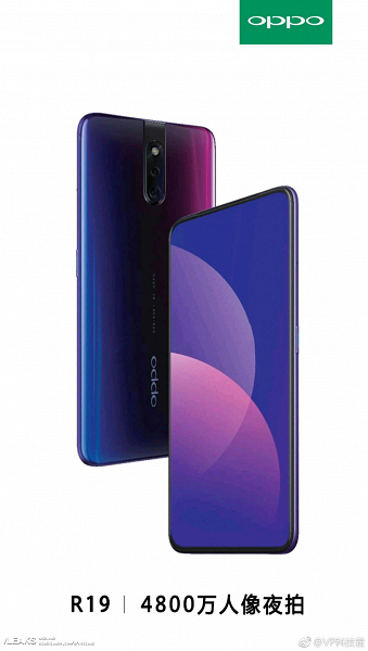 oppo-r19-render-leak_large.png