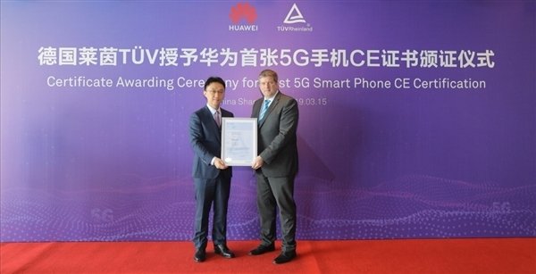 1.-CE-Cert-Huawei.jpg