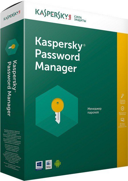 1506246512_kaspersky-password-manager.jpg