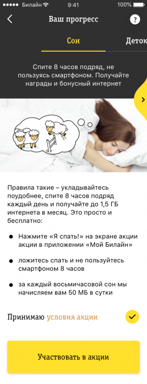 Новые гиги.png