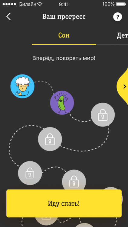 Новые гиги_.png