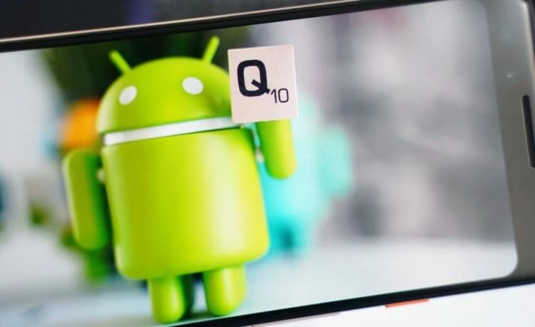 Android_Q_07.png