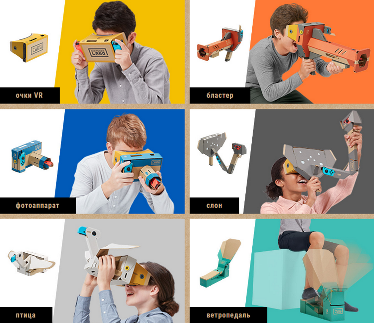 Labo-VR.png