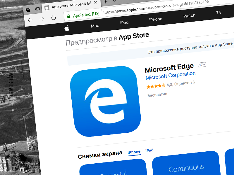Microsoft-Edge-iOS.png