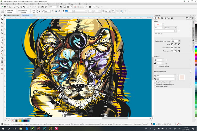 corel1203-2.png
