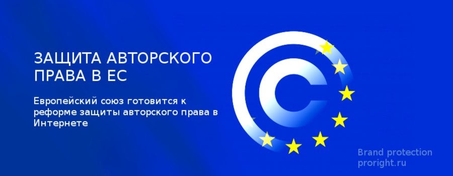 eubrandprotection.jpeg