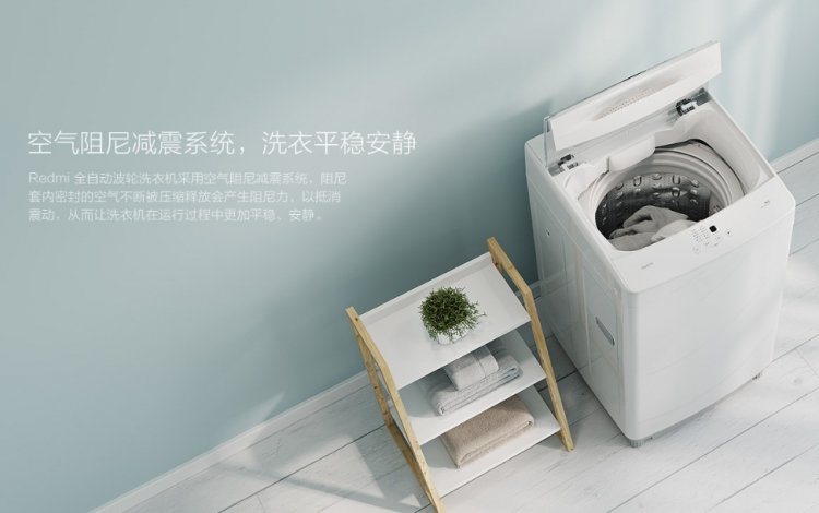 sm.Redmi-1A-washing-machine-b.750.jpg