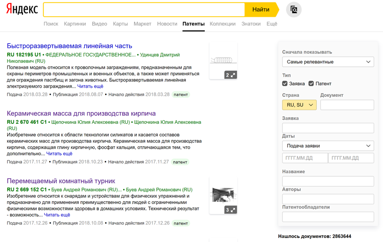 yandex0503-1.png