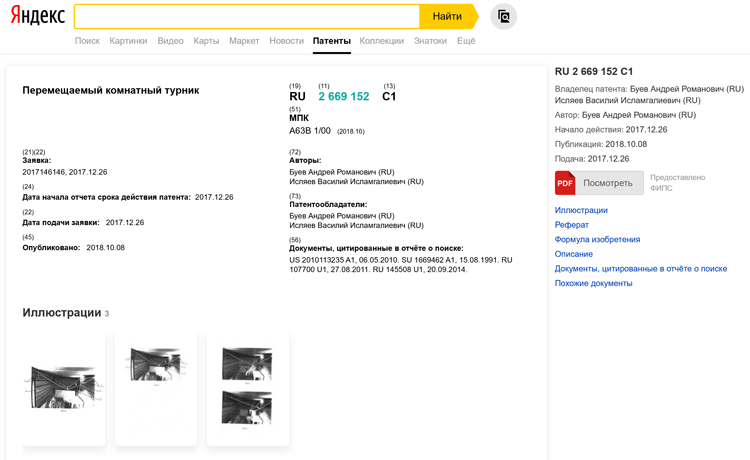 yandex0503-2.png