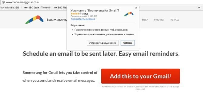 gmail-goryacii-klavishi-2-670x305.jpg
