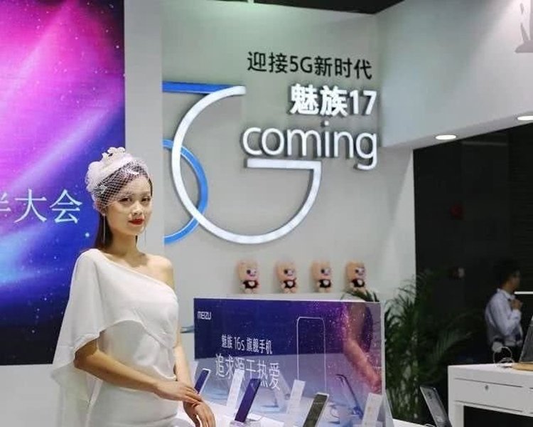 meizu2.jpg