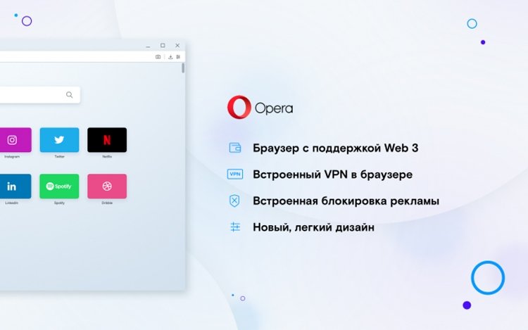 opera2.jpg
