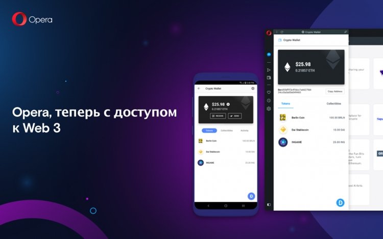 opera6.jpg