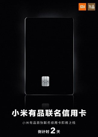 xia_card.JPG.018022dd98e3b9198d813231d3fd68d7.JPG