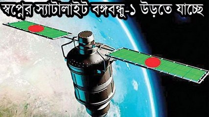 bangabandhu-1-640x360.jpg.a484fcf5127d57e1e30b7dd87955dc3e.jpg