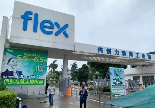 flex.jpg